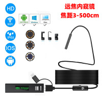 黑色1米(软线WiFi版8mm) 500W高清摄像头下探测器工业内窥镜开锁管道汽修理wifi内窥镜8mm