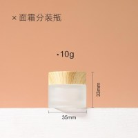 木纹磨砂面霜盒10g 精油瓶空瓶按压高档式身体乳护手霜洗面奶潮防晒霜分装瓶压取式