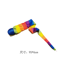 蓝色一个 流星球幼儿园户外多人互动彩带投掷软球体育器材儿童抛接球玩具