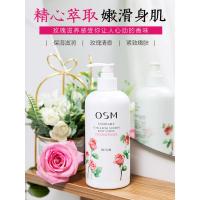 花香 500ml 欧诗漫身体乳保湿滋润秋冬季香体女补水香味持久留香全身润肤乳露