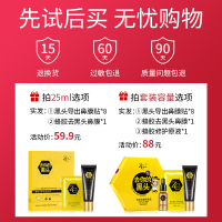 25g 哲科去黑头粉刺套装收缩毛孔撕拉式鼻头贴导出液男女士专用黑头贴