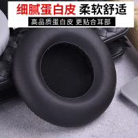 黑色耳套[一对装,送收纳盒] 适用于爱科技AKG K550 K551 K240S K242耳机套海绵套耳罩耳套耳帽