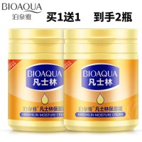 浅黄色 凡士林保湿霜儿童宝宝专用润肤露护手霜婴儿脸部面霜身体乳