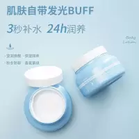 一瓶 250g 黎芙莎凡士林烟酰胺臻养润肤膏保湿滋润身体乳秋冬男女士润肤霜