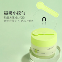 100g 雅琪诺净透卸妆膏温和深层清洁敏感肌脸部眼唇牛油果卸妆油乳啫喱