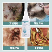 猫耳螨狗狗滴耳液耳净宠物猫咪洗耳液耳朵清洁用品洁耳猫耳螨60ml