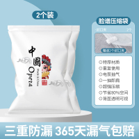 2个(无泵) 小号(40*60cm) 真空压缩袋收纳袋被子衣物衣服家用棉被行李箱专用袋子真空袋神器