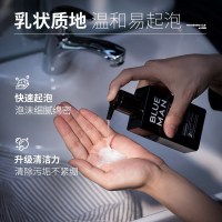 尊蓝洗面奶男士专用变白控油祛痘套装护肤品温和补水洁面乳男