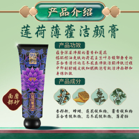 120g P.F.T.P/植物星球梦唐婵悦磨砂膏面部身体去黑头去鸡皮深层清洁