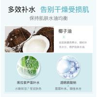 30ml 范里奇奇椰子保湿补水安瓶精华液玻尿酸角鲨烷收缩毛孔面部护理女