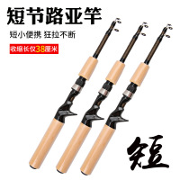 直柄 钓鱼竿台钓远投碳素伸缩路亚竿超短抛竿远距离供应便携式路亚杆