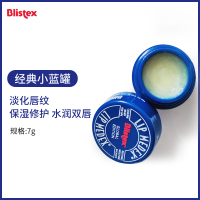 美国碧唇 - (小蓝罐) [送唇刷] 小鬼同款nivea妮维雅润唇膏女保湿滋润补水防干裂皮水蜜桃子