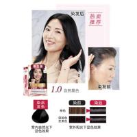 1.0 自然黑色[三重养护] 欧莱雅时尚榛果冷茶魅棕赋活养护霜染发剂6.13染发膏自己在家染发