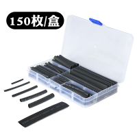 黑色 绝缘热缩套管 苹果数据线保护套电线接头修复热缩管 电工线缆护套