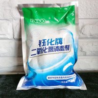 1公斤袋装楼宇二次供水饮用水二氧化氯泡腾片杀毒消菌剂畜牧果蔬