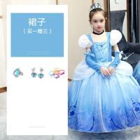 裙子 100cm,送袖套戒指耳环发绳 灰姑娘儿童裙子女童冰雪奇缘2公主裙爱莎艾莎爱沙小女孩elsa长裙