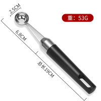 黑色-挖球器小号 水果挖球器不锈钢家用挖水果球勺子挖球勺挖火龙果哈密瓜西瓜神器