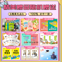 2022版教材帮小学生3三年级数学上册北师大版BSD同步教材杜志建南京师范大学出版社赠作业帮