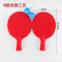 乒乓球塑料拍红色A 1对送2球 儿童乒乓球拍玩具初学者小孩宝宝乒乓球拍小号幼儿园球拍体育器材