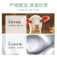 所有肤质 凡士林绵羊油面霜滋润身体乳补水保湿润肤露持久留香抗皱紧致护肤