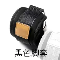 单独脚套黑色 脚踝力量训练器健身脚环腿部肌肉锻炼后踢腿弹力绑带瑜伽腿扣拉力