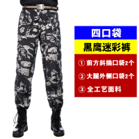 黑鹰[单裤子] 160/S 迷彩服套装男耐磨军训服女夏季薄款工装春秋上衣裤子劳保服工作服