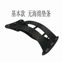 简易款SK[第一代]效果差 腰椎舒缓器腰部拉伸按摩颈椎脊椎背部伸展腰背托瑜伽辅助顶腰神器