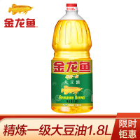 金龙鱼精炼一级大豆油1.8L小瓶宿舍食用油炒菜烘焙用油优惠