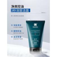 90g 正常规格 满婷洗面奶控油除螨男士专用洁面乳护肤品去角质黑体泡沫补水保湿