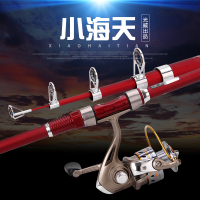 小海天 2.1米 威海光威小海天小海竿超硬调碳素海竿抛竿海杆远投竿钓鱼竿