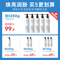 蓝风铃花香 250g 亚玛莉莎凡士林身体乳保湿滋润补水持久留香润肤乳霜男女士秋冬季