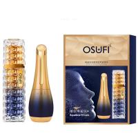 欧束菲角鲨烷线雕微脸熬夜精华水按摩导入仪保湿补水提亮两件套