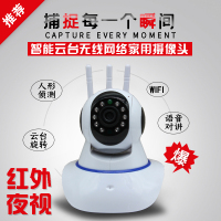 白色 无 1080p 4mm 无线360度全景摄像头手机需网络远程室外家用高清夜视监控器死角