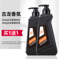 店长推荐买(买1送1赠同款)古龙香搓泥宝500g 搓泥宝男士专用全身体通用搓澡泥神器皮污垢去角质沐浴露洗澡