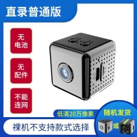 直录机(祼机随机发货不能连网) 无线型高清监控器摄像机wifi家用夜视手机远程网络室内摄像头