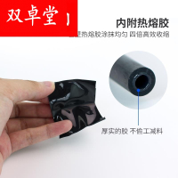 Φ18毫米/1条1.22米/黑色 四倍收缩双壁含胶热收缩绝缘套管加厚壁防水密封环保黑色热缩管