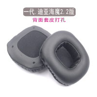 2.2版耳机套1对.黑色 适用Razer雷蛇 Tiamat迪亚海魔7.1 2.2耳机套 海绵套耳棉耳套耳罩