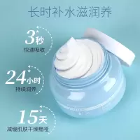 其他/other 250ml 容耀凡士林润肤霜绵羊油身体乳补水保湿小蓝罐烟酰胺润肤膏面霜