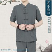 深灰色 S码[建议体重90-115斤] lubbock男装夏季男士中老年亚麻套装中国风唐装宽松两件套青之赋