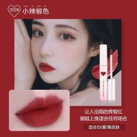 I55-502#小辣椒色+第二支颜色 备注 轻盈丝绒哑光女学生款雾面哑光保湿滋润唇膏烂番茄色小辣椒唇彩。