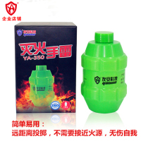 投递灭火手雷350ML 焰感式自动灭火装置车载家用消防灭火宝泡沫水基灭火蛋灭火器厨房