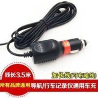 汽车行车记录仪GPS导航仪连接线车载充电器电源线 3.5米5V2A[3月24日发完] 汽车行车记录仪GPS导航仪连接线车