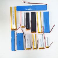 其他型号(先联系客服) 523450行车记录仪MP4导航仪蓝牙音箱聚合物3.7V通用电池可充电