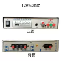 12伏标准版 大功率120秒录音车载扩音器12v24伏48通用主机蓝牙接号筒高音喇叭