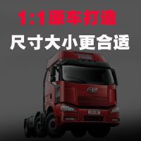 汕德卡C7H(强磁纱窗)一对 重汽汕德卡装饰用品大全g7驾驶室C6G/C7H货车C5H车窗纱网防蚊纱窗