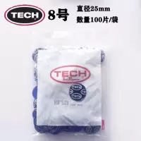 泰克8号胶片 泰克补胎胶片8 10 11 12 13号汽车轮胎真空胎内胎冷补片胶皮胶水