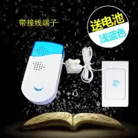 浅蓝色盖 50CM(半米)线长 有线门铃带线叮咚七号电池直流家用楼宇老年人用声音大电子门铃