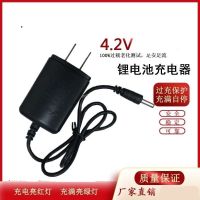 DC3.5头充电器4.2V 强光手电筒充电器18650 26650锂电池直充3.7V 4.2V头灯钓鱼灯通用