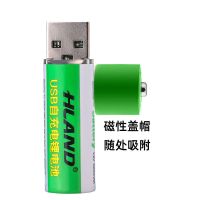 5号1300mah1粒装 5号充电电池7号可充电USB锂电池大容量玩具鼠标遥控剃须话筒1.5v
