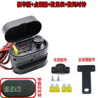 价[不配线] 经典版-点烟器-指示灯 摩托车改装配件车载手机USB充电器踏板弯梁车12V防水车充点烟器